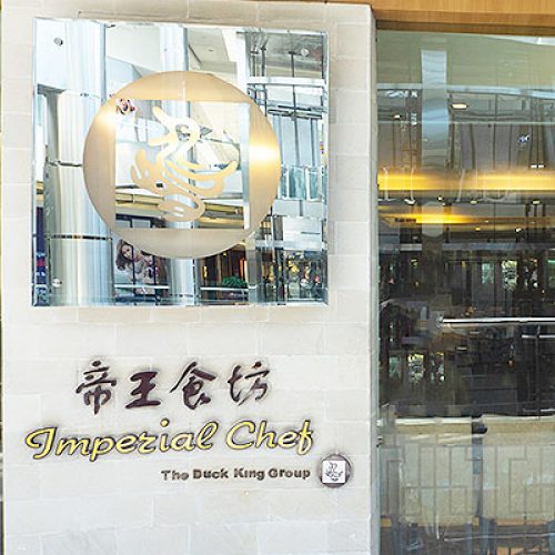 https://galaxymall.co.id/wp-content/uploads/2022/09/GM1-2-101-IMPERIAL-CHEF-1-500x500.jpg
