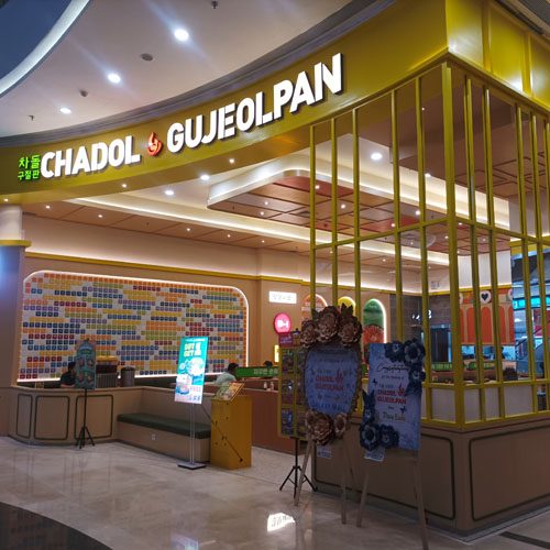 https://galaxymall.co.id/wp-content/uploads/2026/03/CHADOL_TENANT-500x500.jpg